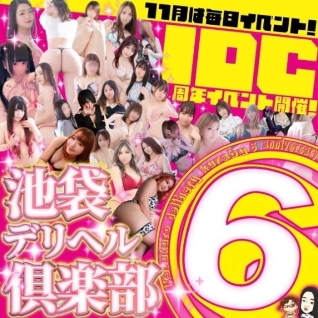 おはよ☀️｜写メ日記｜じゅり｜池袋 一般デリヘル 池袋デリヘル倶楽部