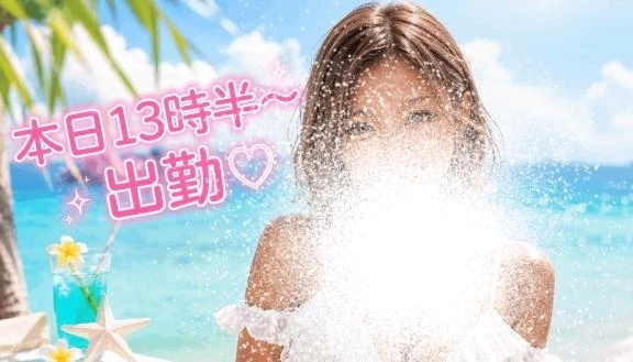 出勤✨｜写メ日記｜じゅり｜池袋 一般デリヘル 池袋デリヘル倶楽部