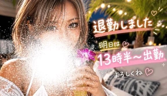 お礼日記✨｜写メ日記｜じゅり｜池袋 一般デリヘル 池袋デリヘル倶楽部