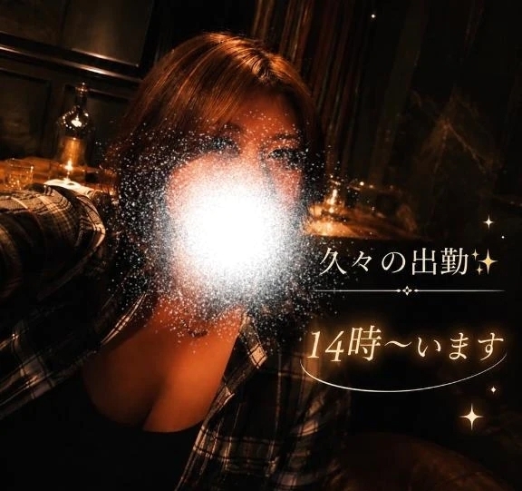 出勤するよ✨｜写メ日記｜じゅり｜池袋 一般デリヘル 池袋デリヘル倶楽部