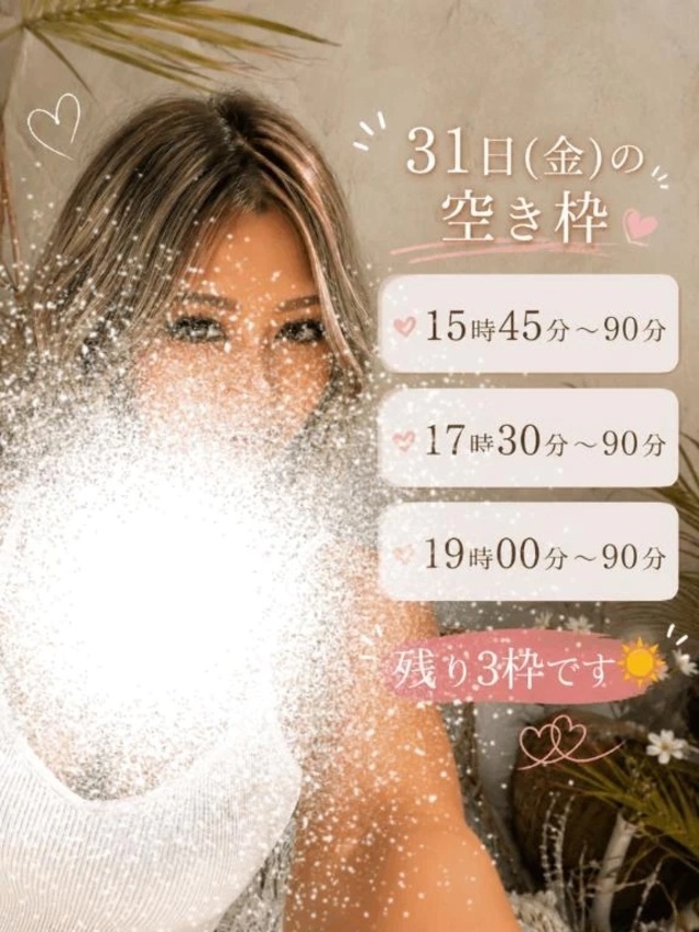 お知らせ⚠️
