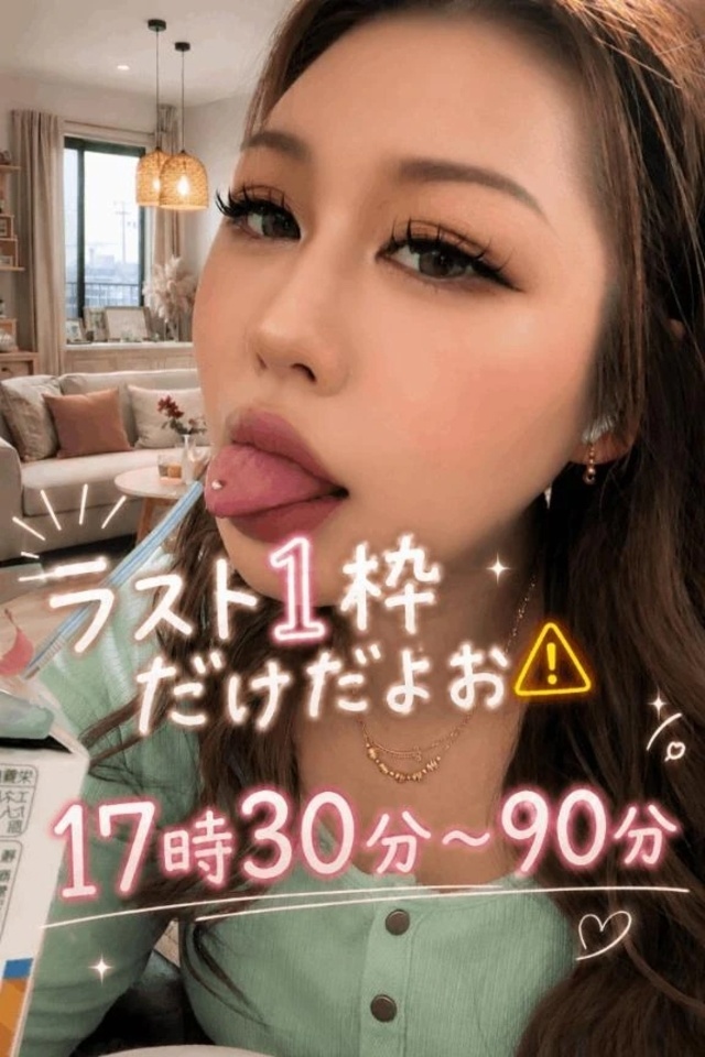 ラスト1枠⚠️｜写メ日記｜じゅり｜池袋 一般デリヘル 池袋デリヘル倶楽部