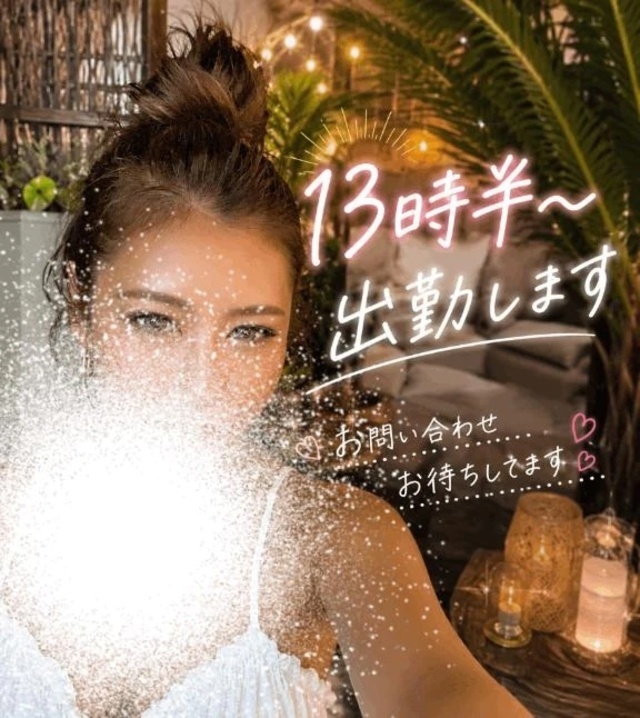 出勤するよ☀️｜写メ日記｜じゅり｜池袋 一般デリヘル 池袋デリヘル倶楽部