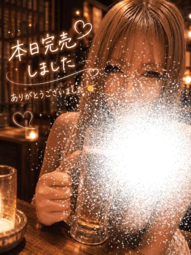 完売ありがとう☀️｜写メ日記｜じゅり｜池袋 一般デリヘル 池袋デリヘル倶楽部