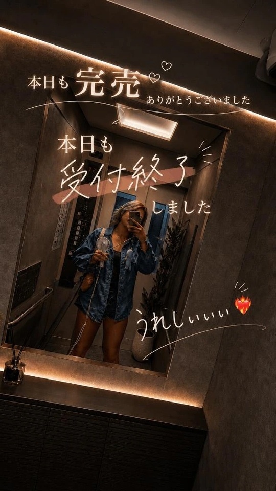 完売ありがとう☀️｜写メ日記｜じゅり｜池袋 一般デリヘル 池袋デリヘル倶楽部