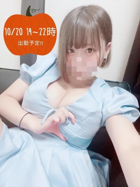 出勤予定♡明日はお兄様に会える日❣️｜写メ日記｜あむ｜池袋 一般デリヘル 池袋デリヘル倶楽部