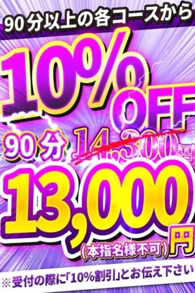 本日います！｜写メ日記｜あむ｜池袋 一般デリヘル 池袋デリヘル倶楽部