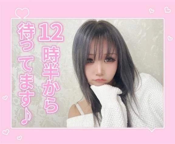 🐳レア出勤❣️12時半〜🐳｜写メ日記｜しおり｜池袋 一般デリヘル 池袋デリヘル倶楽部