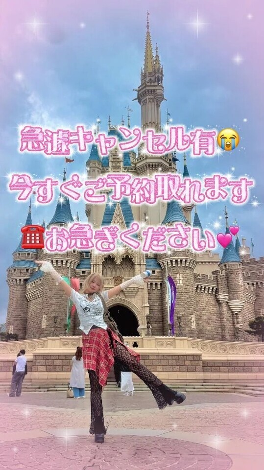 🐳予約急募❣️キャンセル出ました❣️🐳｜写メ日記｜しおり｜池袋 一般デリヘル 池袋デリヘル倶楽部