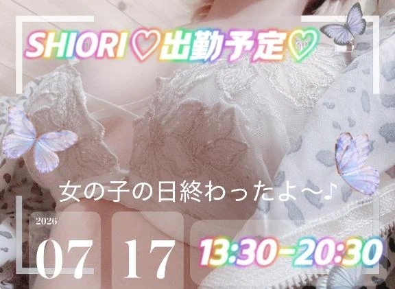 🐳明日金曜日出勤🐳｜写メ日記｜しおり｜池袋 一般デリヘル 池袋デリヘル倶楽部