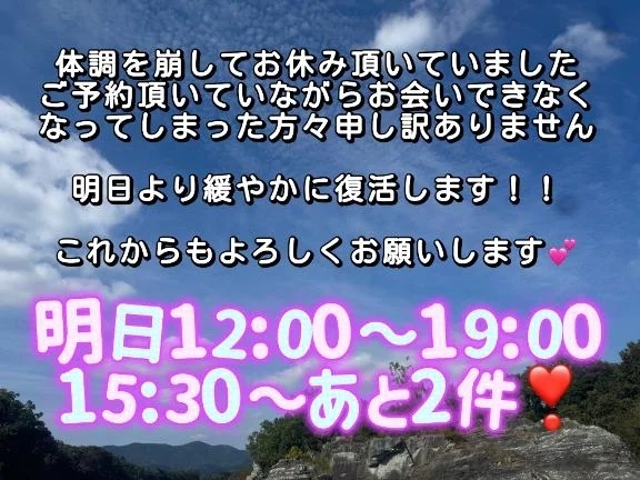 🐳お待たせ😭最後まで読んでね🐳｜写メ日記｜しおり｜池袋 一般デリヘル 池袋デリヘル倶楽部