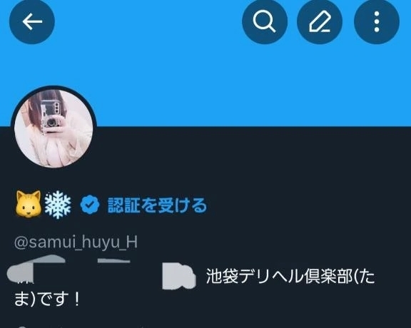 新しく…！❤｜写メ日記｜たま｜池袋 一般デリヘル 池袋デリヘル倶楽部