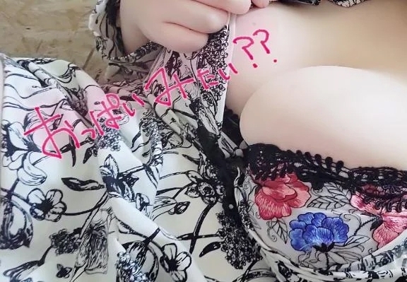 お待ちしてます…❤｜写メ日記｜たま｜池袋 一般デリヘル 池袋デリヘル倶楽部