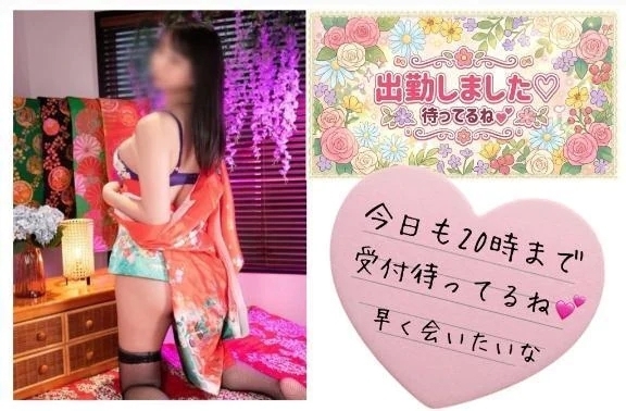 変更😘｜写メ日記｜りょうこ｜池袋 一般デリヘル 池袋デリヘル倶楽部