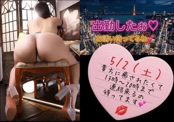 ☀️｜写メ日記｜りょうこ｜池袋 一般デリヘル 池袋デリヘル倶楽部