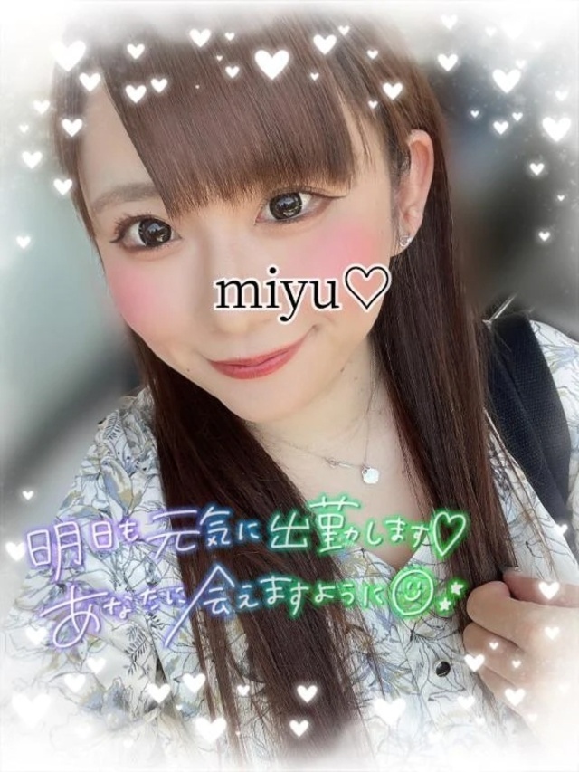 明日は短い時間だけど待ってます♡