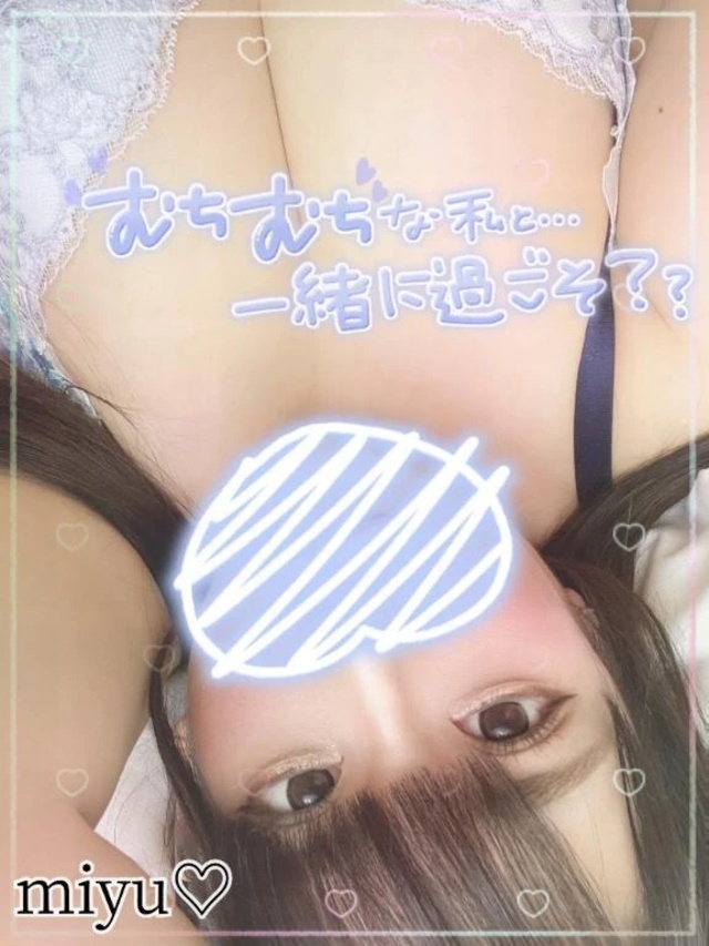 17日13時から本指名様ご予約ありがとう♡