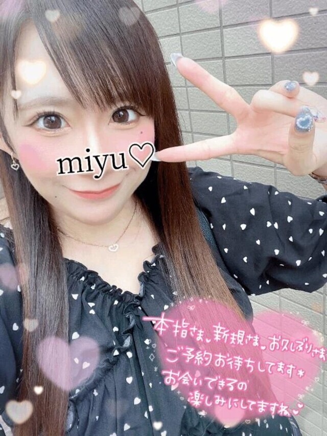 9/6までのシフトのお知らせ📢♡