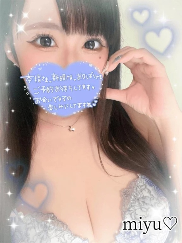 お気に入りとおすすめ♡｜写メ日記｜みゆ｜池袋 一般デリヘル 池袋デリヘル倶楽部