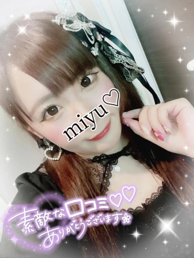 【お礼写メ日記】ピラちゃんさんへ♡