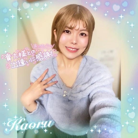 2月もありがとう🫶🏻‎