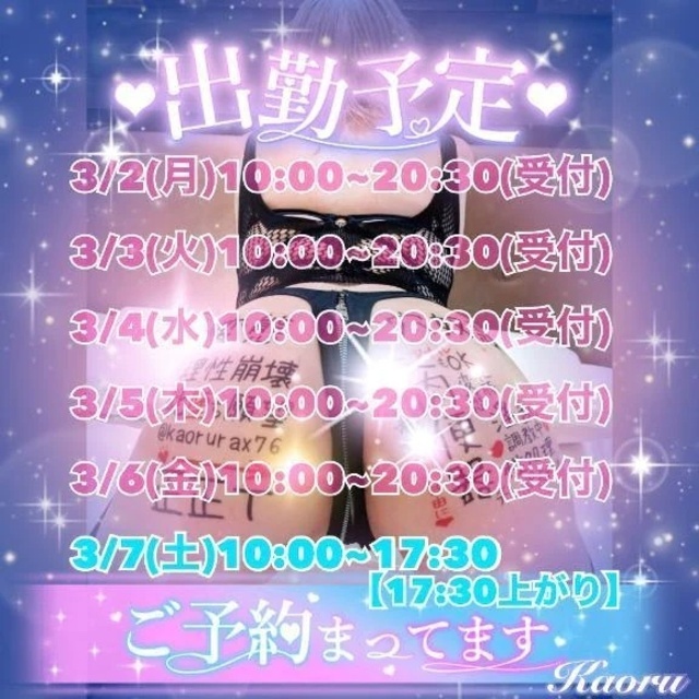 明日から出勤♪