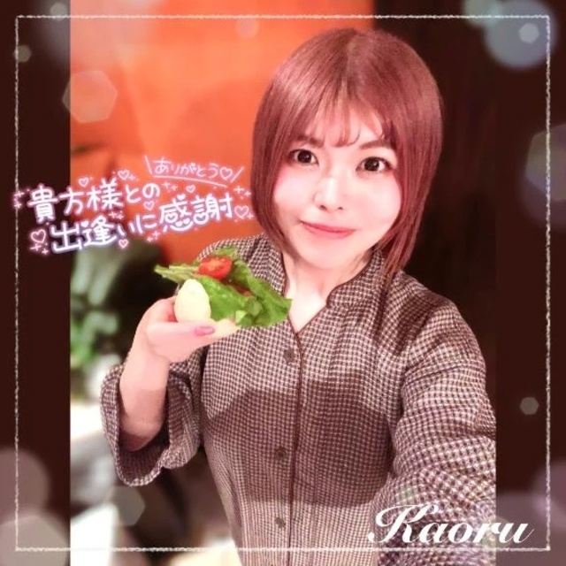 1ヶ月感謝✨️｜写メ日記｜かおる｜池袋 一般デリヘル 池袋デリヘル倶楽部