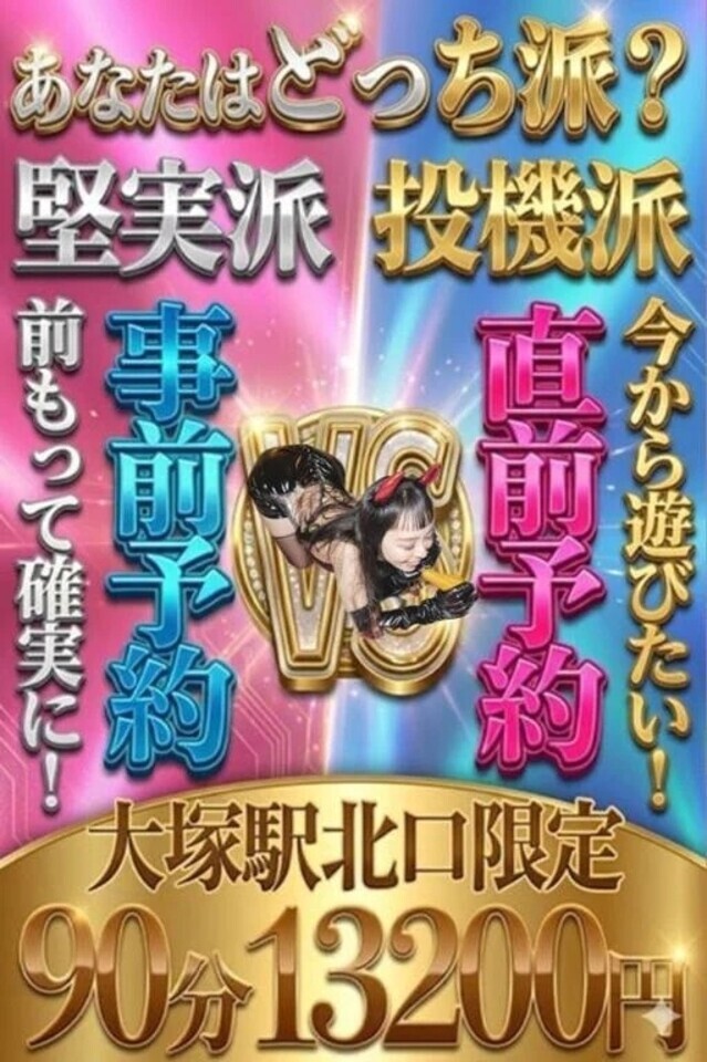 割引まだやってるんだなあ。