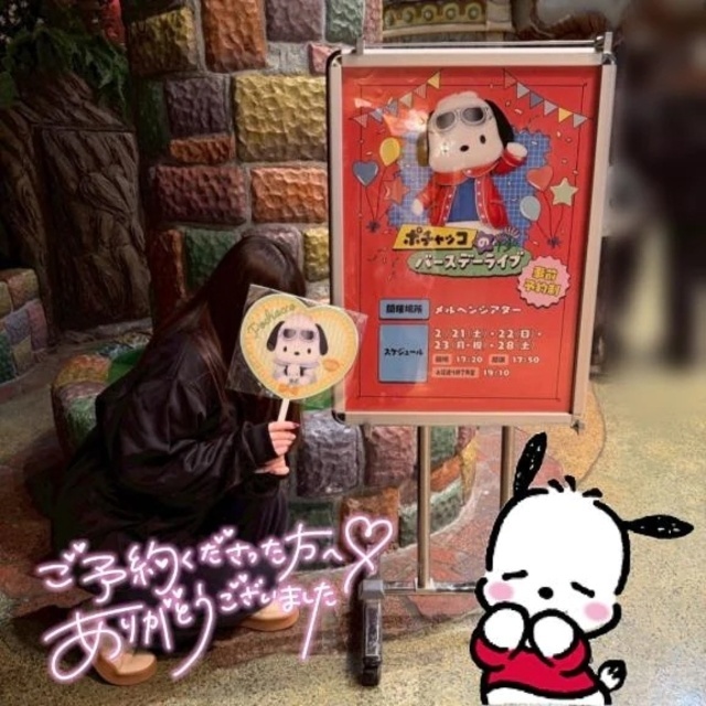 🤧🤧🤧🤧🤧ﾋﾟｴｰﾝ｜写メ日記｜つかさ｜池袋 一般デリヘル 池袋デリヘル倶楽部