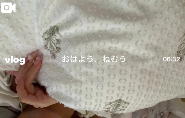 おつかれさま🐩💕