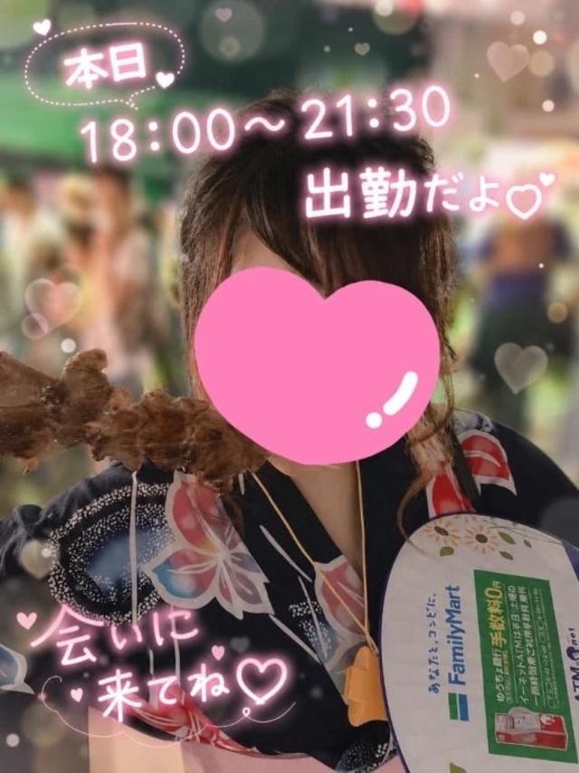 18:00からいるよ♡｜写メ日記｜かほ｜池袋 一般デリヘル 池袋デリヘル倶楽部