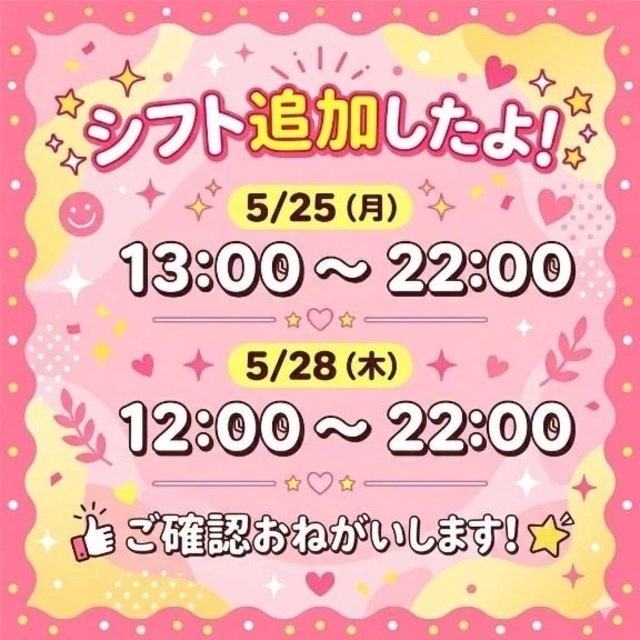 来週‪(っ ॑꒳ ॑c)｜写メ日記｜まゆみ｜池袋 一般デリヘル 池袋デリヘル倶楽部
