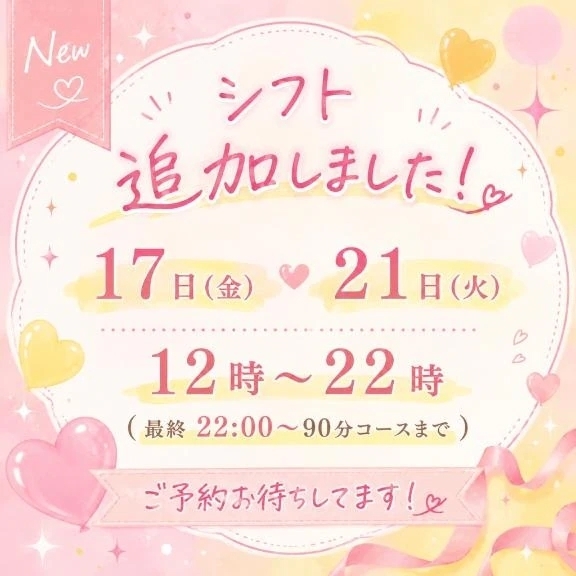 今週末🫶🏻｜写メ日記｜まゆみ｜池袋 一般デリヘル 池袋デリヘル倶楽部