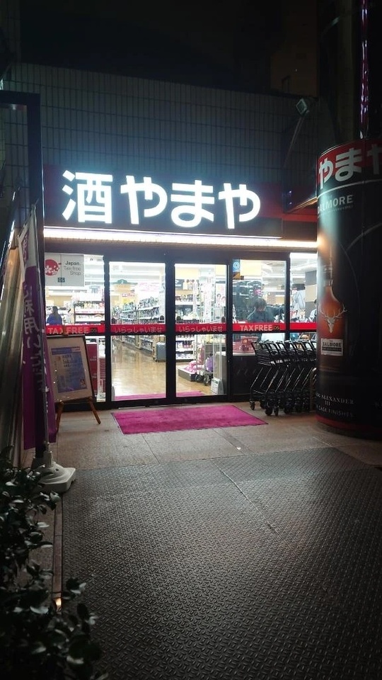 ありがとーーーう♥