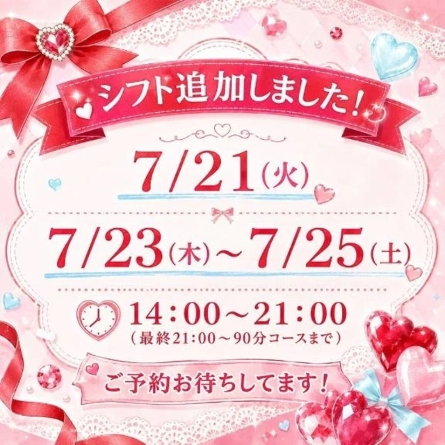 シフト追加ーーー☺️✨｜写メ日記｜まみ｜池袋 一般デリヘル 池袋デリヘル倶楽部