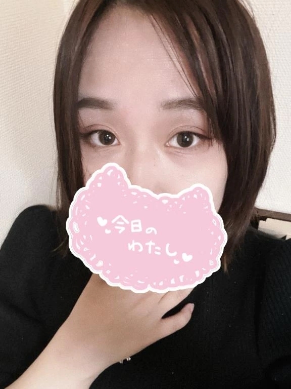 出勤しました!!｜写メ日記｜せり｜池袋 一般デリヘル 池袋デリヘル倶楽部