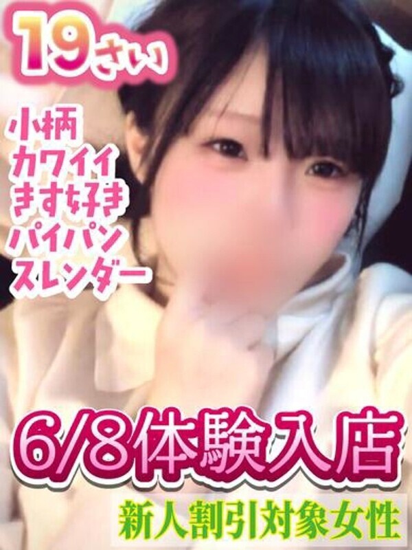 にこ