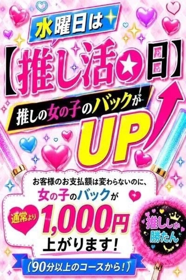 こんばんみ🌛｜写メ日記｜かのん｜池袋 一般デリヘル 池袋デリヘル倶楽部