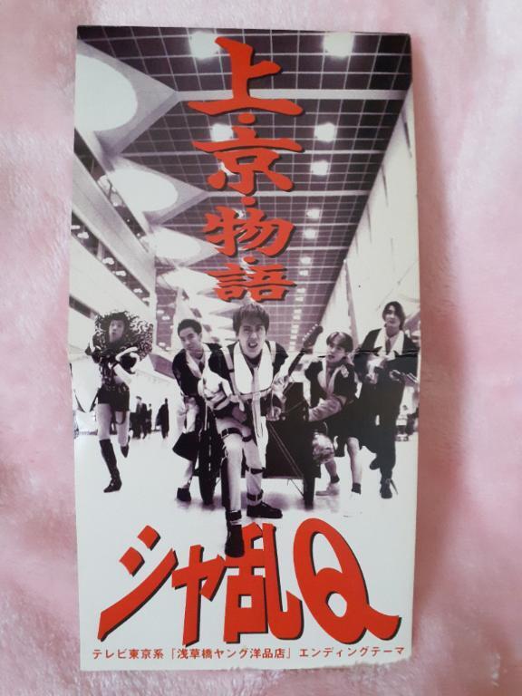 こんばんは✨｜写メ日記｜しずか｜品川・五反田 人妻デリヘル 丸妻五反田店