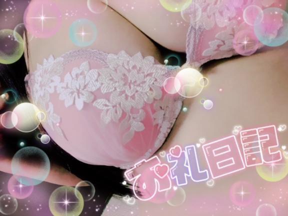 お礼❤︎｜写メ日記｜あい｜品川・五反田 人妻デリヘル 丸妻五反田店