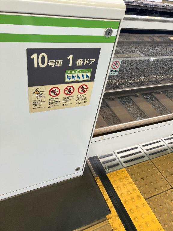 始発で❤︎｜写メ日記｜あい｜品川・五反田 人妻デリヘル 丸妻五反田店