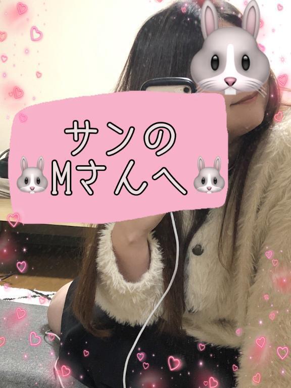 🐰💌