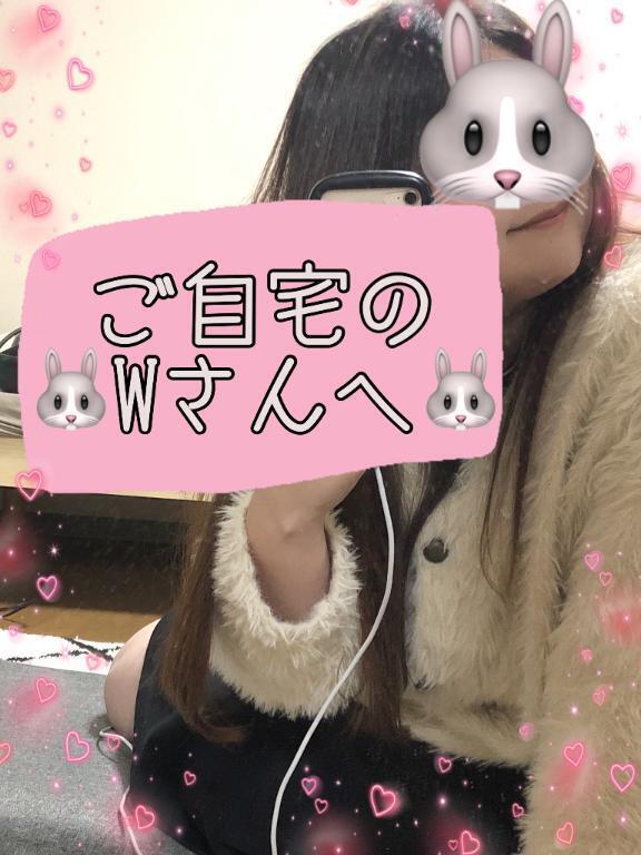 🐰💌