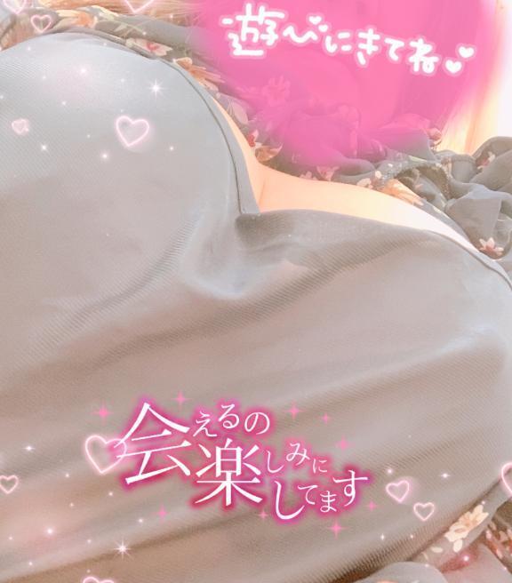しゅっきん❣️｜写メ日記｜ゆう｜品川・五反田 人妻デリヘル 丸妻五反田店