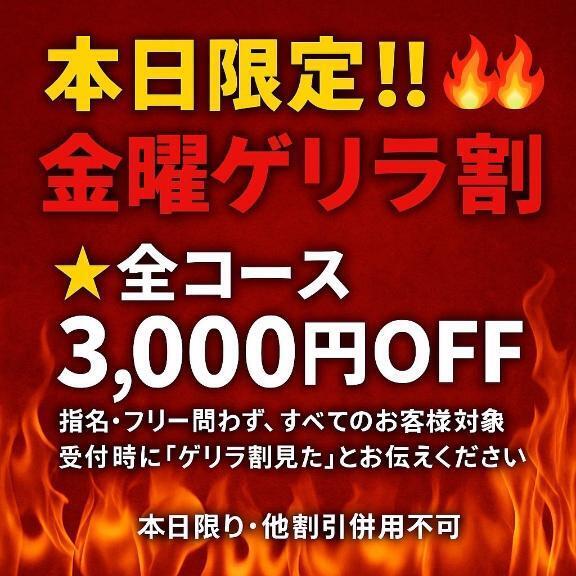変態度合いでは誰にも負けません｜写メ日記｜えりか｜品川・五反田 人妻デリヘル 丸妻五反田店