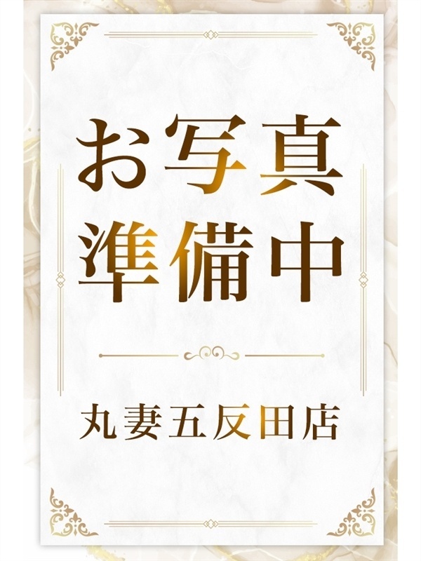 さき
