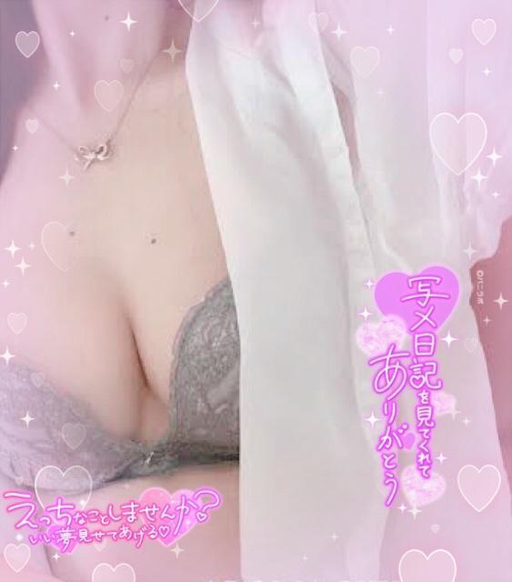 連休の中日💕｜写メ日記｜ひろせ｜品川・五反田 人妻デリヘル 丸妻五反田店