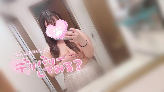 15じから！｜写メ日記｜あゆ｜品川・五反田 人妻デリヘル 丸妻五反田店