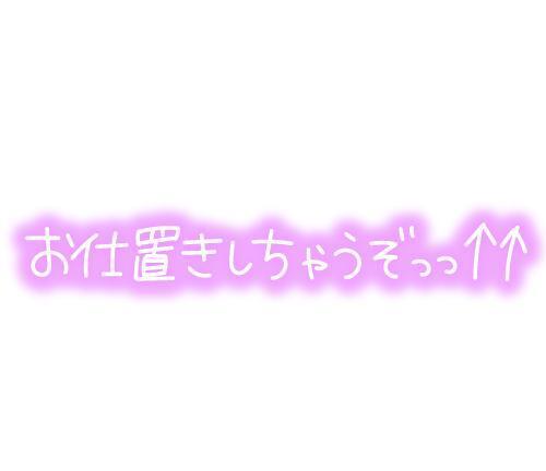 こんばんは｜写メ日記｜ゆりこ｜品川・五反田 人妻デリヘル 丸妻五反田店
