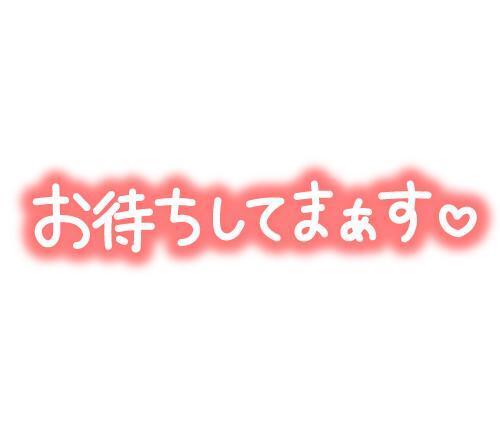 おなす｜写メ日記｜ゆりこ｜品川・五反田 人妻デリヘル 丸妻五反田店